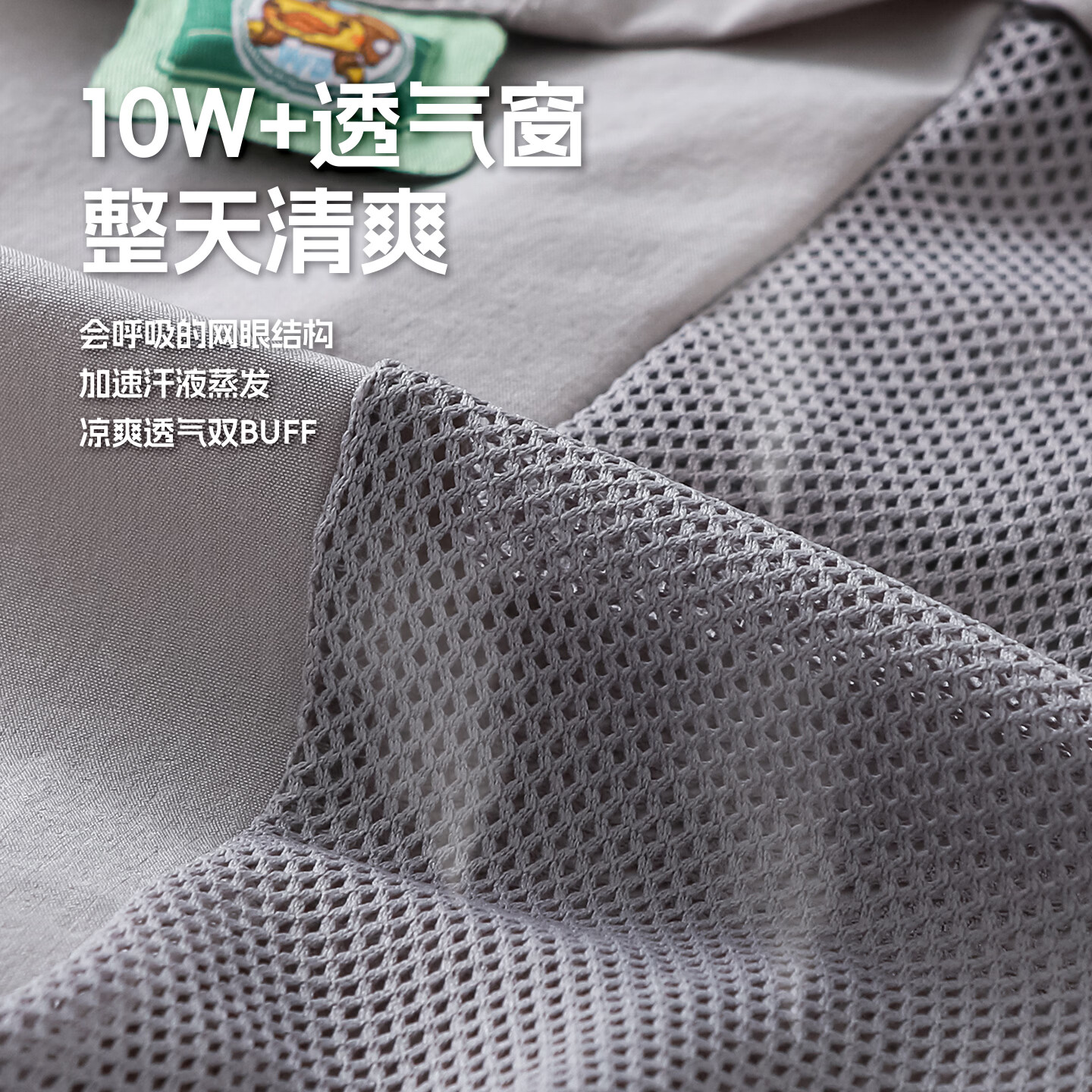 WALNUT DUCK男童夏季防蚊薄款网眼凉感速干长裤户外运动束脚裤透气女童裤子 卡其色 120