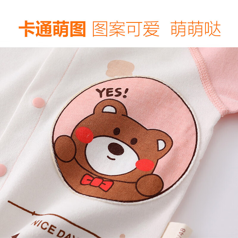 糖贝新生婴儿衣服分体套装无骨纯棉秋衣秋裤两件套内衣0-12个月宝宝 粉色熊头【四季套装】-高腰款 80 cm(9-12个月) 19-22斤