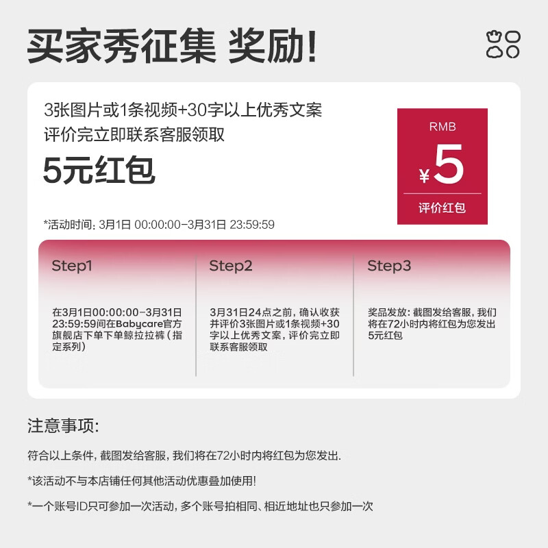 babycare【重磅新品】Babycare鲸拉拉裤婴幼儿大吸量尿不湿透气干爽深吸裤 4XL 4包 96片 鲸-拉拉裤-箱装