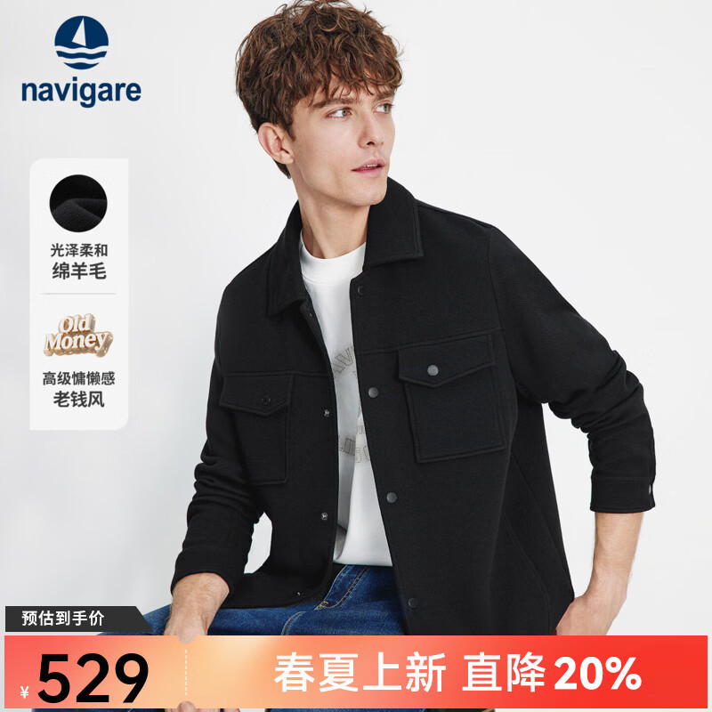 Navigare意大利小帆船针织肌理休闲夹克男春秋季含羊毛舒适亲肤翻领外套 暗夜黑 L