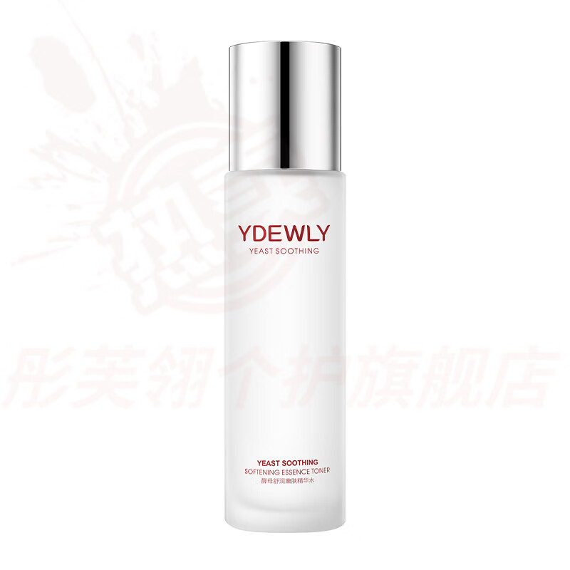 熏姿颜伊丽莎白湿敷水精华水淡纹紧致抗皱抗氧提亮去黄改善暗沉酵母舒润 1瓶【见效装】抚纹抗皱 官方自售