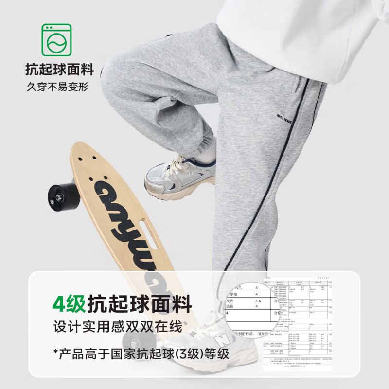 罗蒙（ROMON）童装男童牛仔裤春装青少年裤子春秋款2026新款时尚洋气长裤 麻灰色 【梭织裤】 120