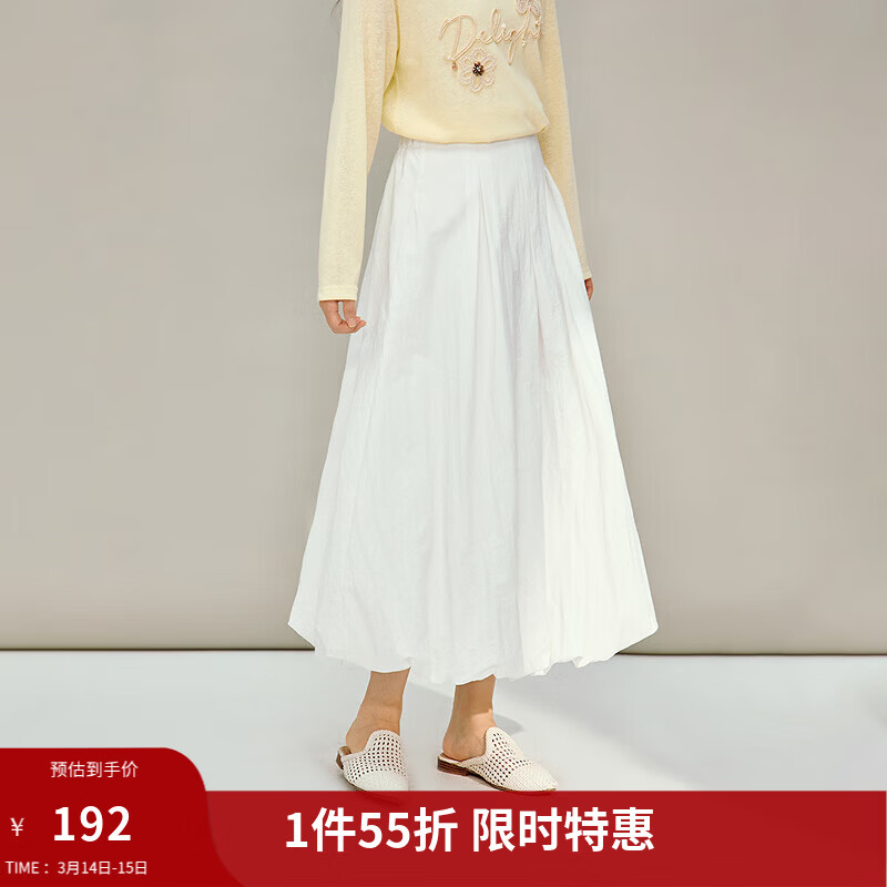 茵曼（INMAN）花苞高腰白色半身裙2026春季女装新款设计感显瘦宽松A字裙 	珍珠白 M