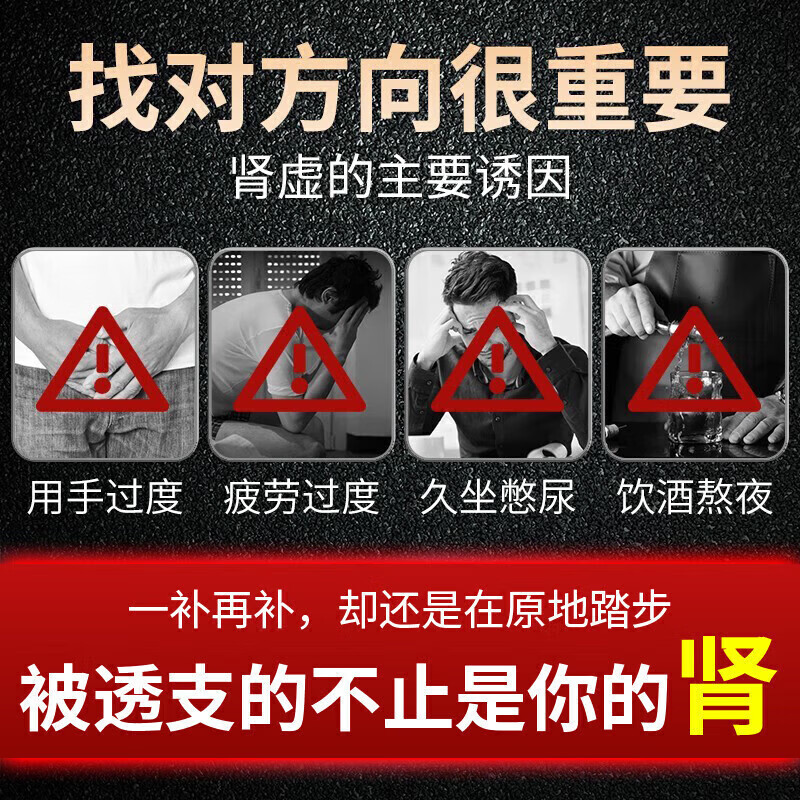 VEITINGGE 威挺哥威挺哥口服人参搭一粒硬三天正品伟弋黑金刚开房急用一粒日本效速 爆硬/到/发/慌买 15粒*4盒