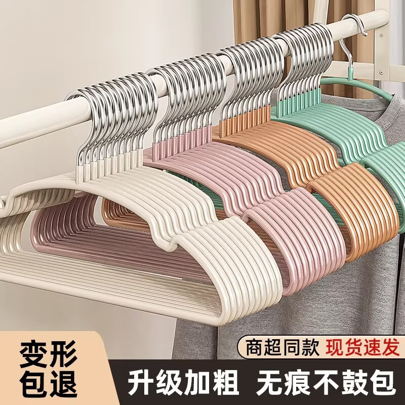 加度 衣架家用挂衣无痕防肩角滑挂不起鼓包晒衣架衣柜衣撑收纳挂架 10只装树脂成人衣架-白色