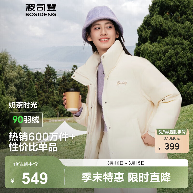 ��˾�ǣ�BOSIDENG�����޷�Ů�̿������¹���90���̳�ͬ��������к����� ���곤�Ƽ���糲��� L 170/92A ����Լ130-150�� 399.5Ԫ