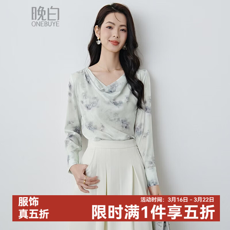 晚白2026年春款法式不规则荡领烟雨水墨印花上衣清新雅致缎面衬衫女 花色 S