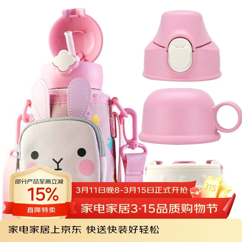 �����ܣ�BEDDYBEAR����Ҷ�ݶ�ͯ���±��ĸ���������ˮ��316�����ѧ������630ML�ɰ��� 98.17Ԫ(������)