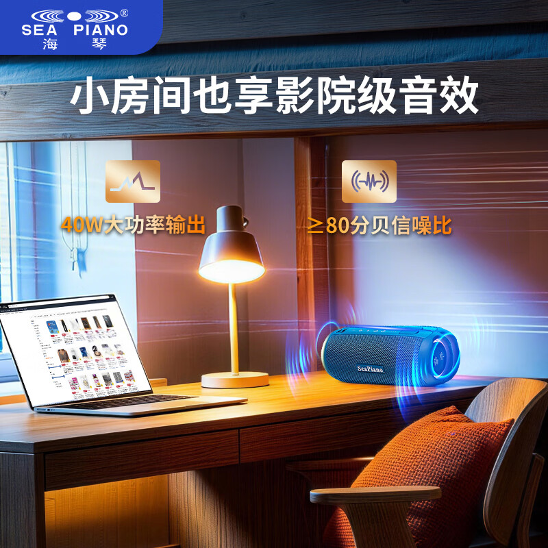 海琴 SEA PIANO蓝牙音响户外便携带露营骑行爬山车载小型低音炮小音箱 雅墨绿Pro旗舰版
