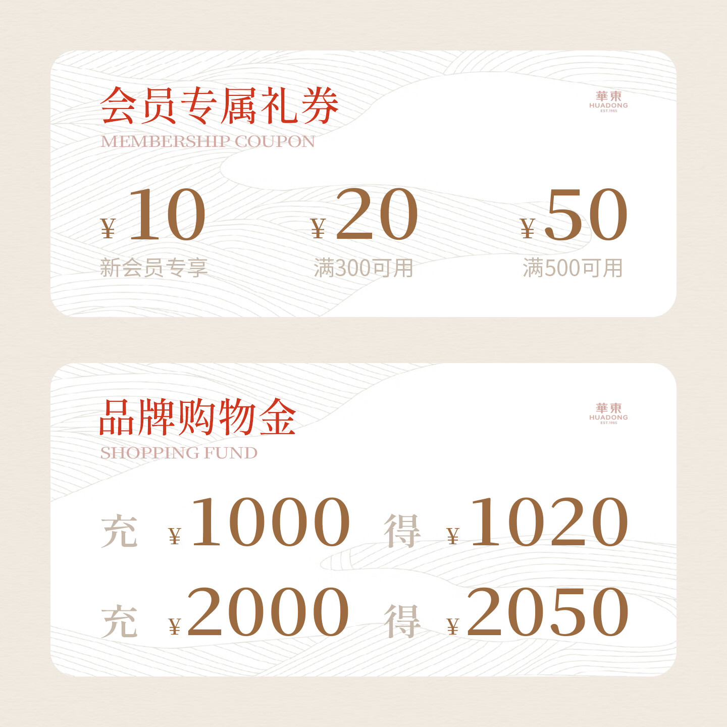 华东（HUADONG）精制 佳美干红葡萄酒 聚会宴请 微醺红酒 整箱装 750ml*6瓶 