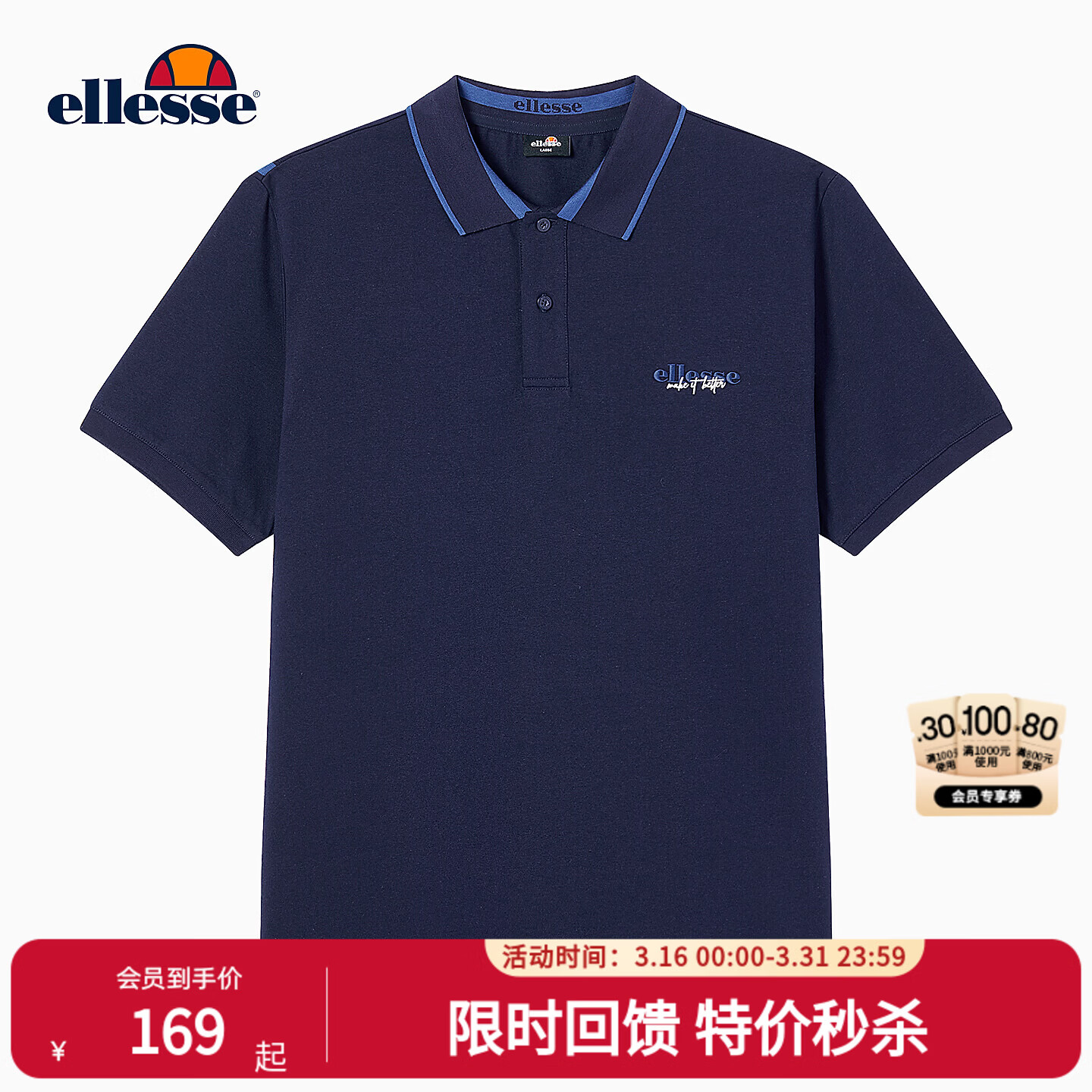 ellesse小贝壳官方polo衫男士24夏季新款运动休闲T恤上衣 藏青色 S