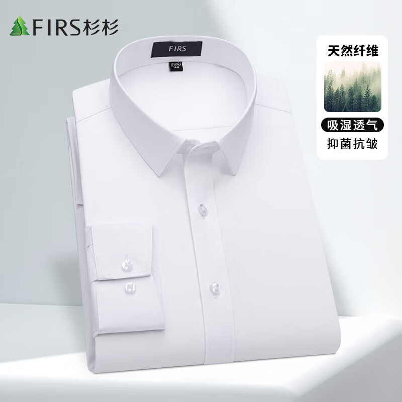 杉杉（FIRS）衬衫男长袖四季款轻商务休闲上衣抗皱易打理通勤白色衬衣男士 白色 S 165/84A(38)