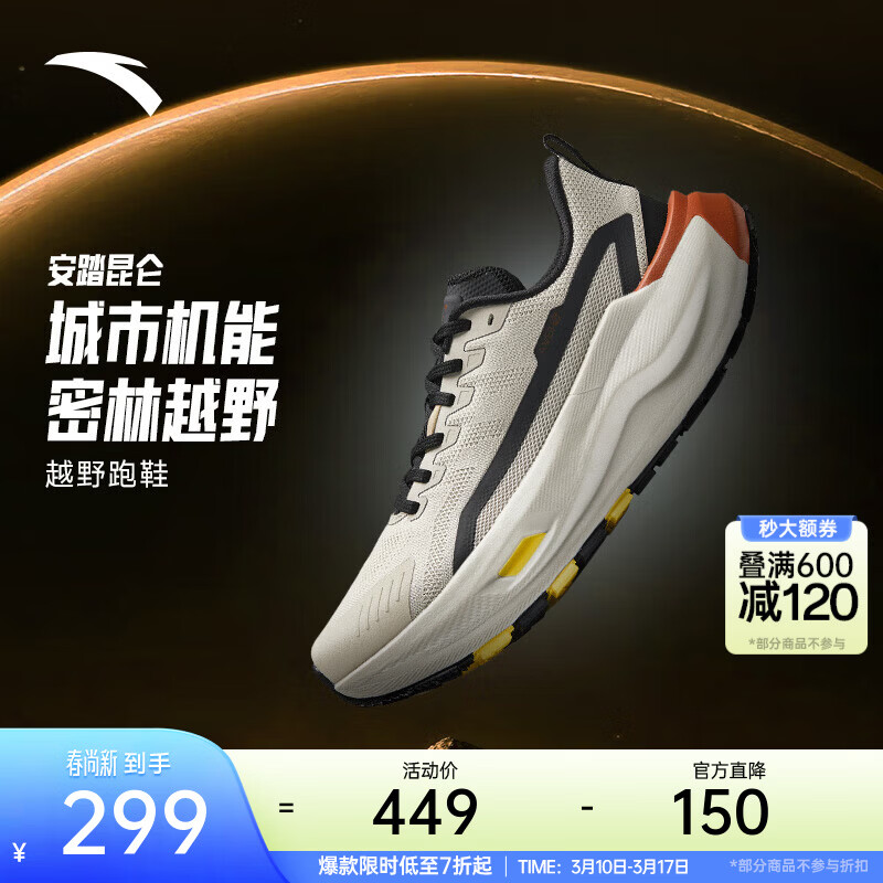 ��̤����ح����ԽҰ��Ь��ĥץ�ػ����ܲ�Ь�ӵ�ɽͽ���˶�Ь�� ɳ����/������-4 42 ����8.5�� 259Ԫ