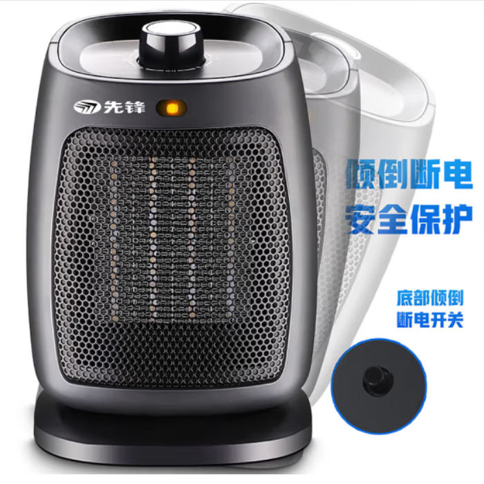 先锋 SINGFUN取暖器DNF-N2 家用暖风机 秋冬换季小型办公室 母婴居浴两用恒温省电防倾倒电暖气 DNF-N2【摇头 冷暖两用】 黑色