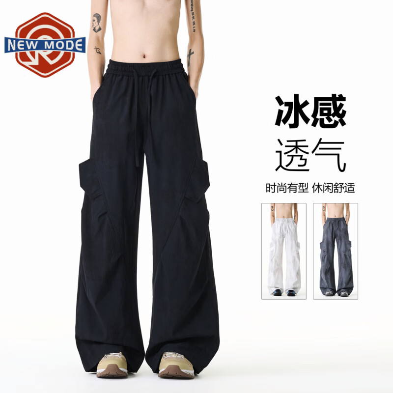 NEW OR MODE美式扎染拼接工装裤子男夏季新款透气宽松垂感运动速干阔腿冰丝裤 黑色【高品质】 M 【建议90-110斤】