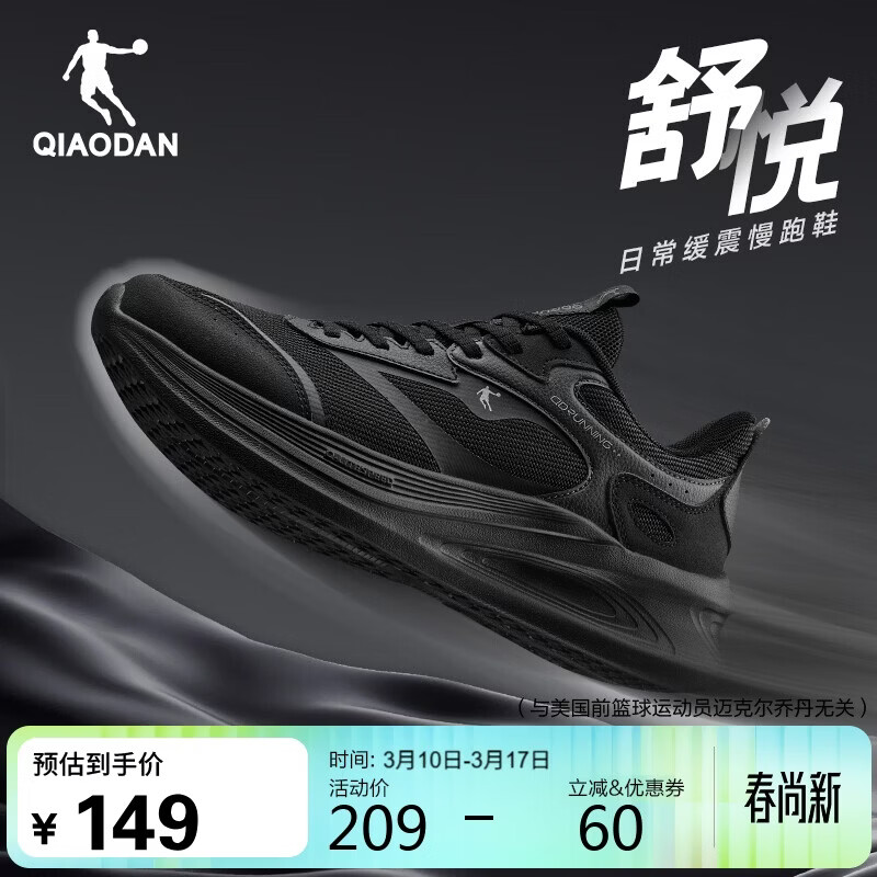 �ǵ��˶�Ь��Ь����͸���������׼�������������Ь�� 128.99Ԫ