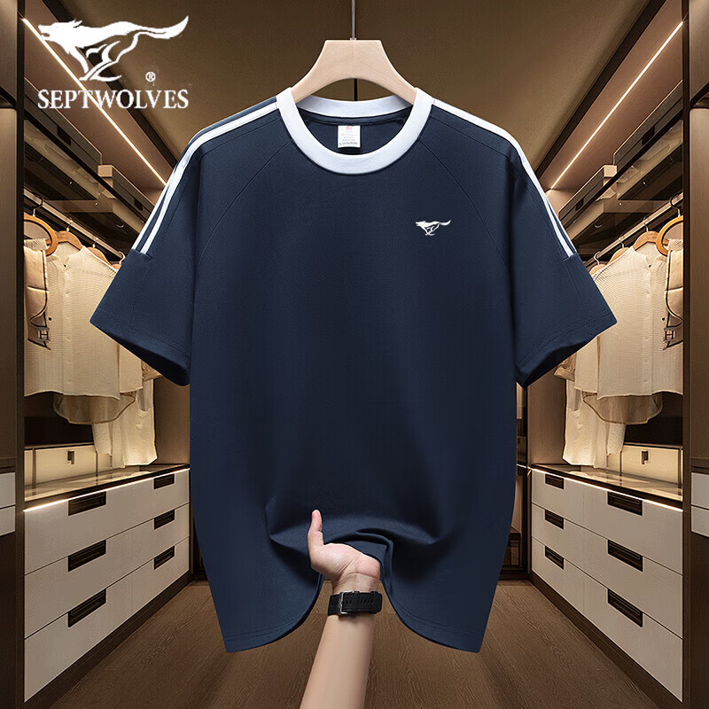七匹狼（SEPTWOLVES）短袖t恤男纯棉薄款2025夏款透气亲肤宽松大码圆领体恤衫落肩袖口 T240藏青 薄款 2XL 建议160-180斤