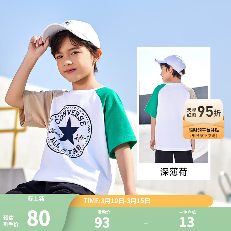 Converse������ͯװ��ͯ����T���ļ��¿��д�ͯ���д����ƴ��ͯ��t�� ��� 150 /72 ����������140-152cm�� 59Ԫ