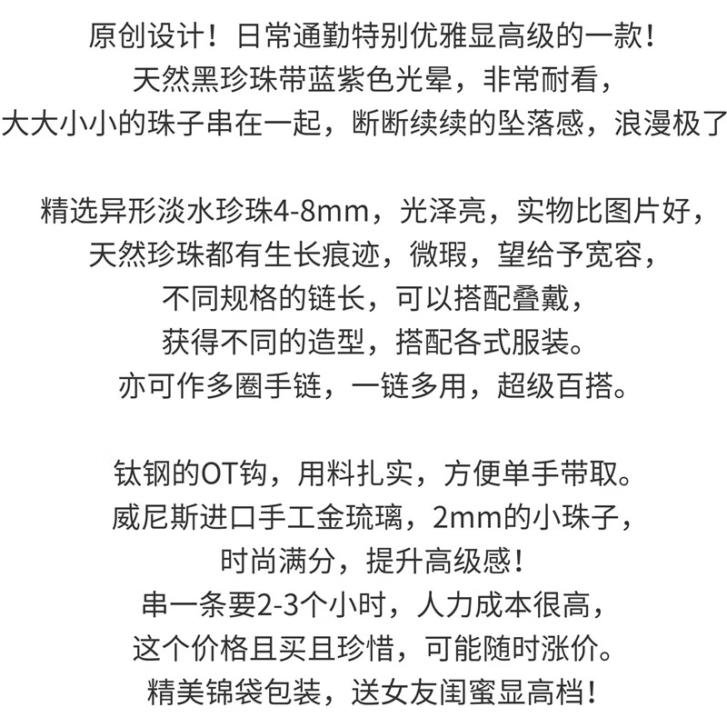 七首饰黑珍珠项链长款多层160cm天然淡水异形毛衣链黑色复古轻奢时尚 90cm、珍珠4-8mm