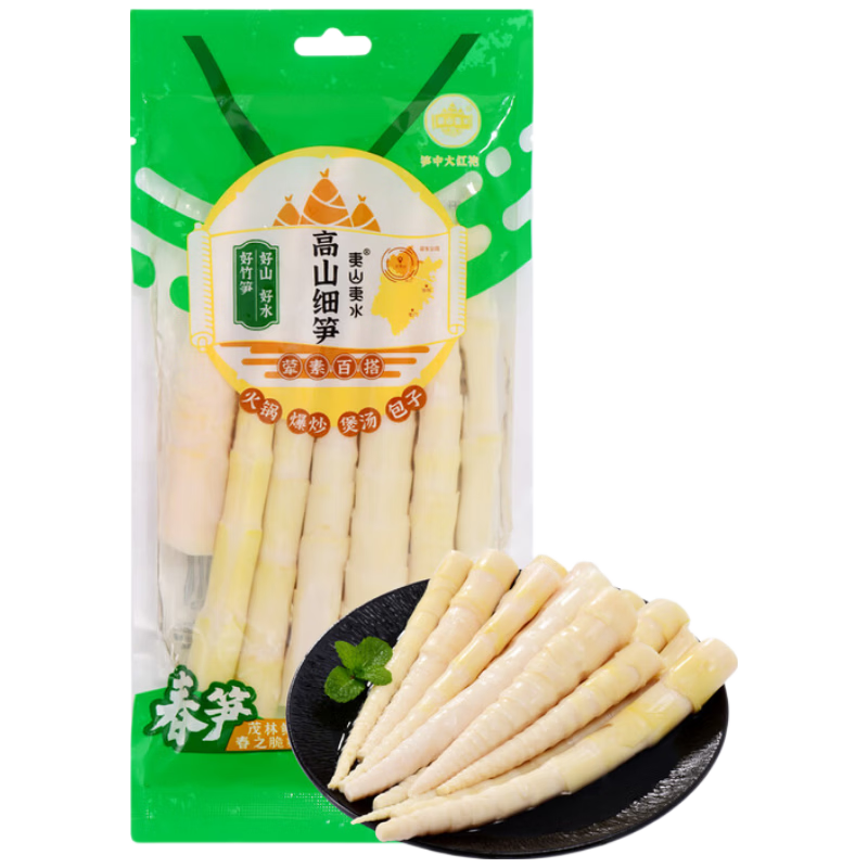 京鲜生高山细笋300g 火锅食材新鲜春笋尖野山笋脆嫩笋清水竹笋