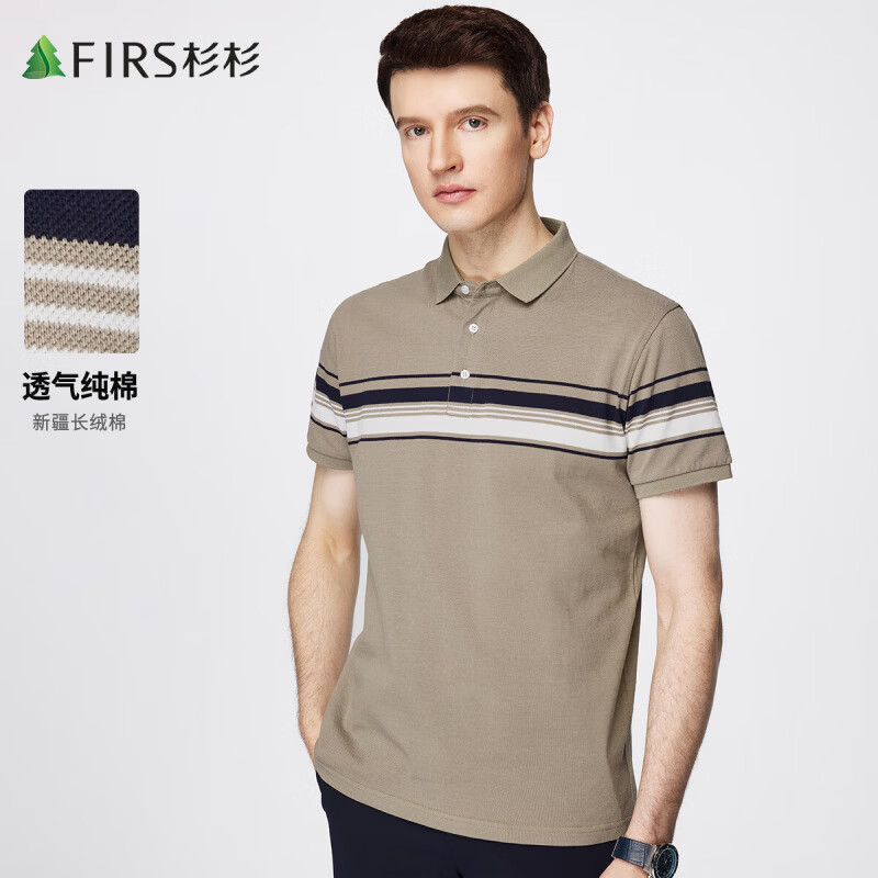 杉杉（FIRS）【纯棉色织】短袖T恤男撞色条纹POLO领商务休闲透气亲肤弹力上衣 灰绿 M (170/88A)