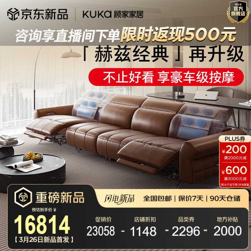 �˼ҼҾӡ���������Ħ�綯���ܵ���ͷ����Ƥ26������¿����S5ɳ��6679 �������桿3.88M-˫�綯��������-����Ħ-ȫƤ 23058Ԫ