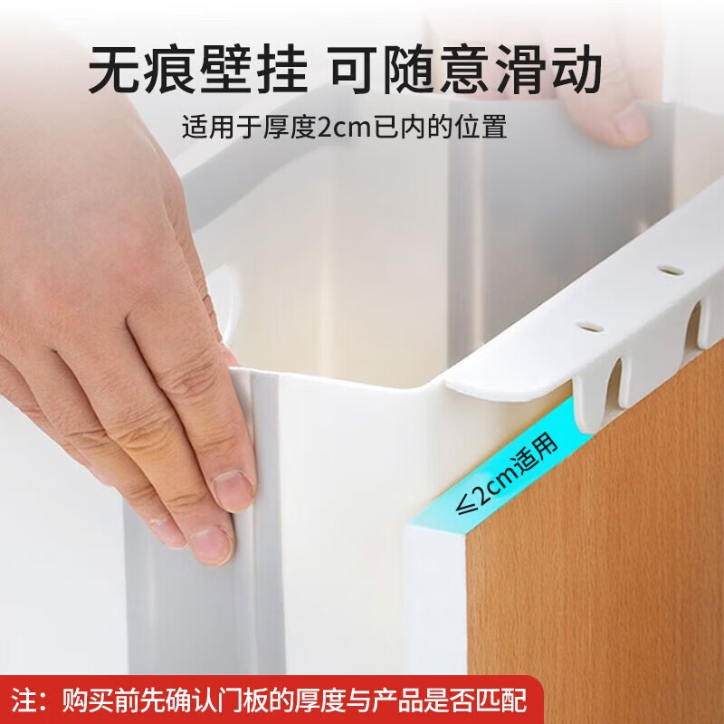 厨房垃圾桶挂式家用分类垃圾桶折叠橱柜门壁挂厨余收纳桶客厅 厨房垃圾桶大号 白色 9L