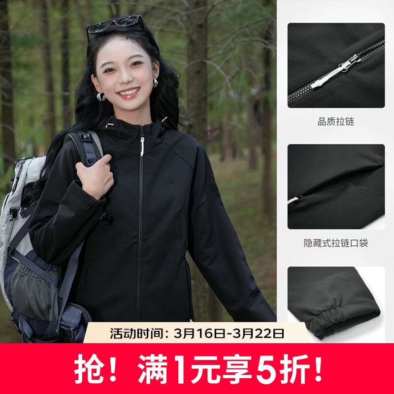 骆驼（CAMEL）户外软壳衣男加绒加厚连帽上衣春秋防泼水防风跑步夹克外套女