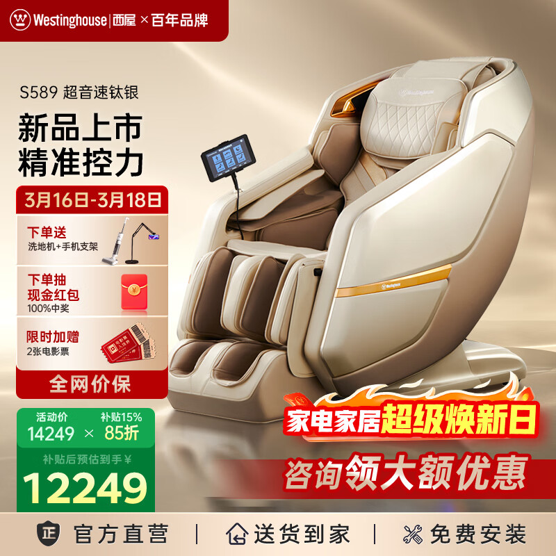 ���� S589 ���ð�Ħ�� ȫ����Ħ̫�ղ� ȫ�Զ��������� ���������� ��2��������������� 11549Ԫ