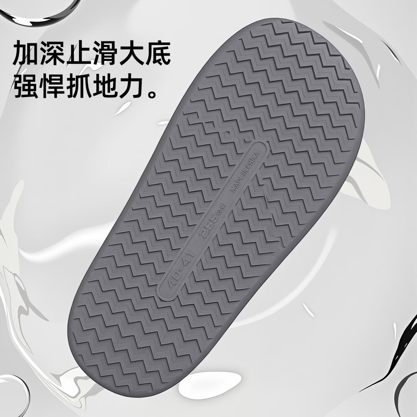 红豆eva不臭脚拖鞋男夏季外穿2026新款室内家居浴室防滑厚底凉拖鞋女 卡其【2.0踩屎感升级】 44-45 【标准码(内长275mm)】