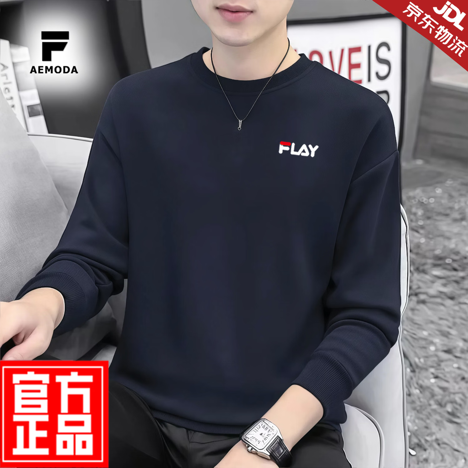 FEAE官方品牌卫衣男2026新款秋冬休闲圆领男士宽松卫衣加厚保暖上衣 卡其色&春秋款 -官方正品 M 码【建议100-115斤】-圆领