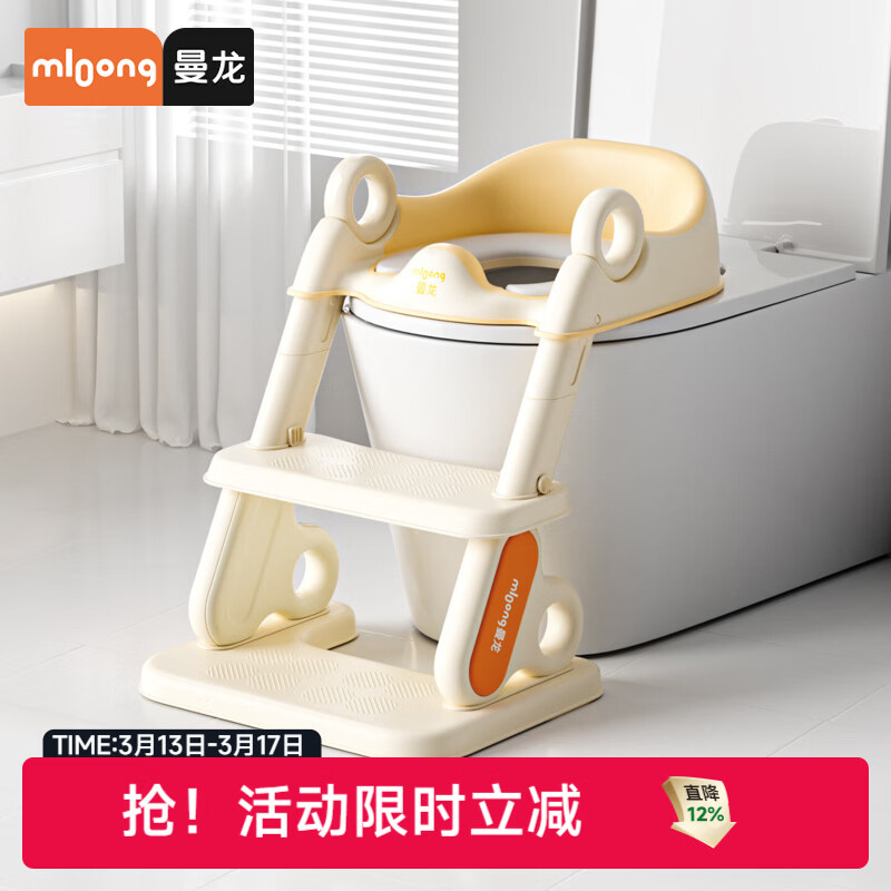 曼龙儿童马桶坐便器男女宝宝阶梯式可折叠踩脚凳洗漱凳便携坐便圈 升级加宽可折叠坐便器 暖沙咖 【PU软垫】 京东折扣/优惠券