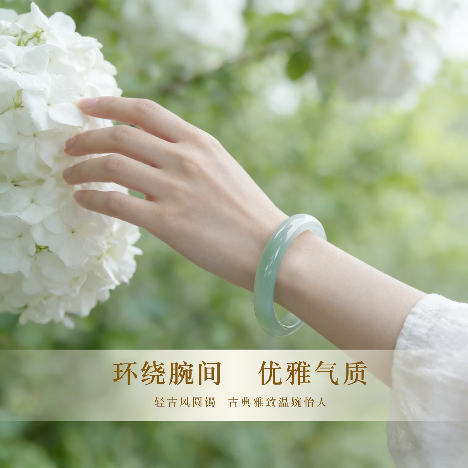 HR赫莲娜半山半水手镯女冰种高级和田玉情人节新款女生日礼物送老婆 半山水手镯【品牌礼盒】 【59-60圈口】