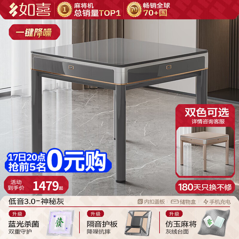 ��ϲ���˿��齫��һ�����ȫ�Զ�����������ɱ����ʪ�����綯һ������ 7�����ơ�����3.0һ�����롿����-�ң���ѡ�� �齫���ͺŴ�С������ϵ�ͷ� 1301Ԫ