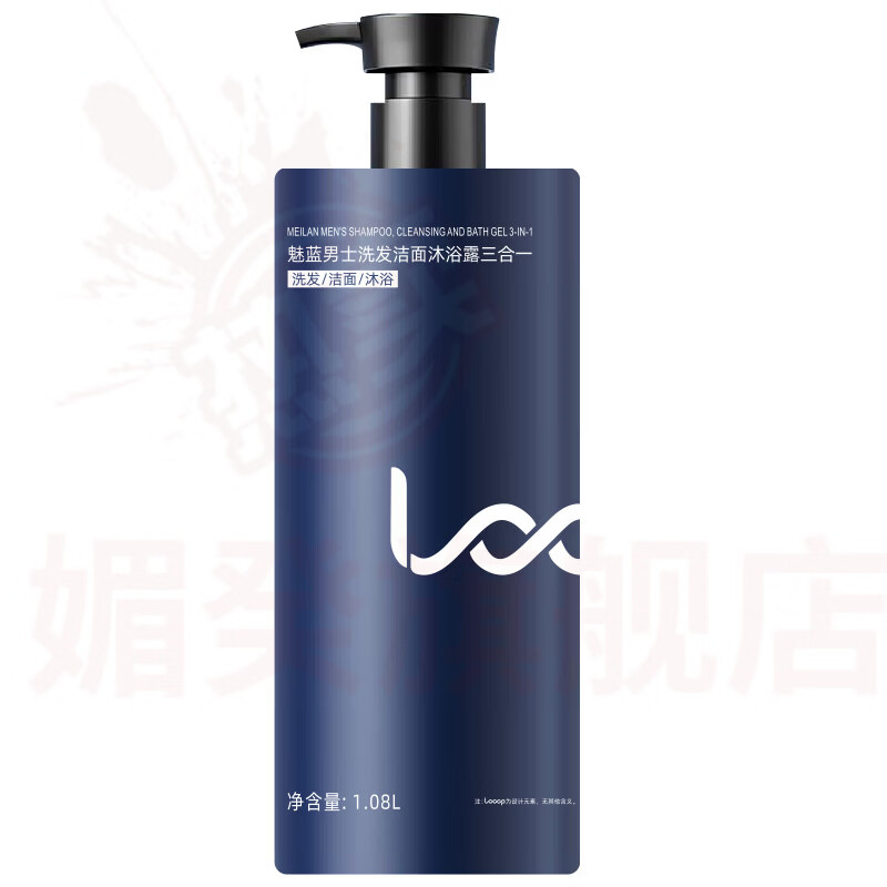 媚癸反转转青春洗发水魅蓝男士香氛持久留香深层清洁控油蓬松去屑止痒 1瓶【见效装】 官方自售