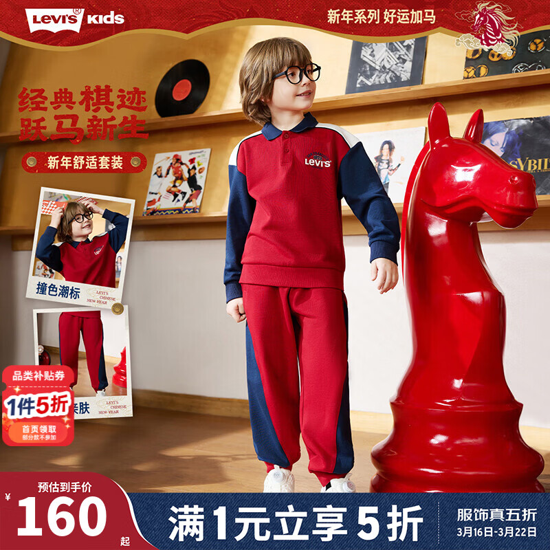 Levi's��ά˹��ͯ�˶���װ��ͯ����ͯװ���Ӵ���װ�¿����³���Ů ������ 120 /60 ����������110-116cm��