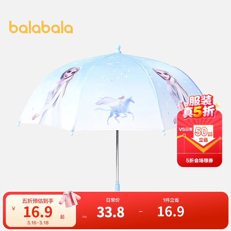 ����������ͯ��ɡ�ļ��¿�Ůͯ��ˮʱ������ ��ɫ��00488 110cm 16.9Ԫ