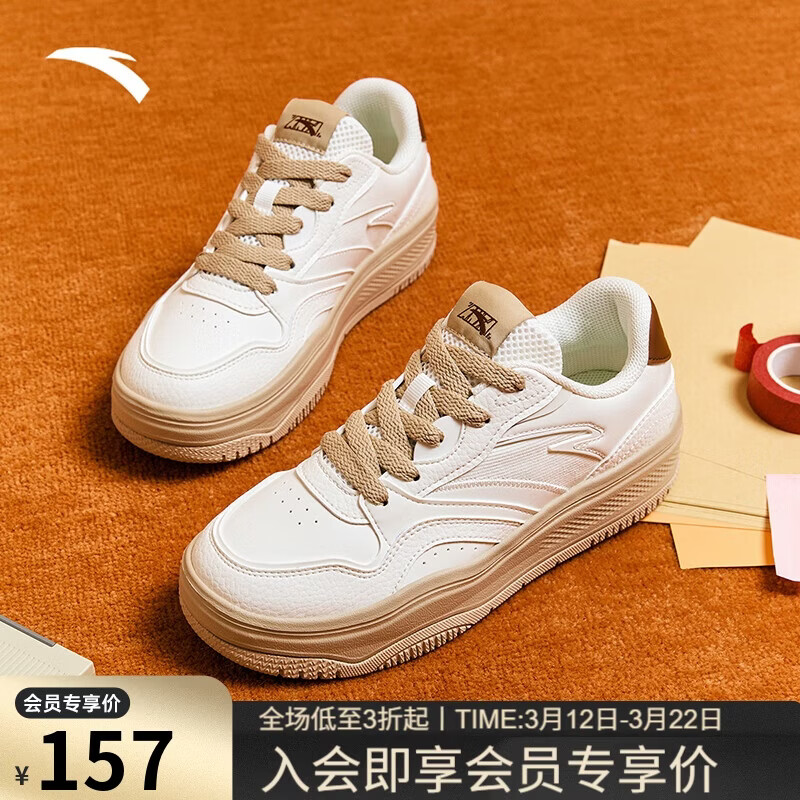 安踏【王一博同款】街顽2板鞋女厚底轻便耐磨休闲运动鞋