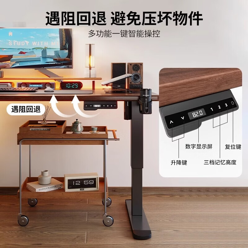 溥畔实木芯电动升降桌电脑桌台式家用书桌学习桌办公桌智能升降工作台 掌柜推荐 120x60x75cm