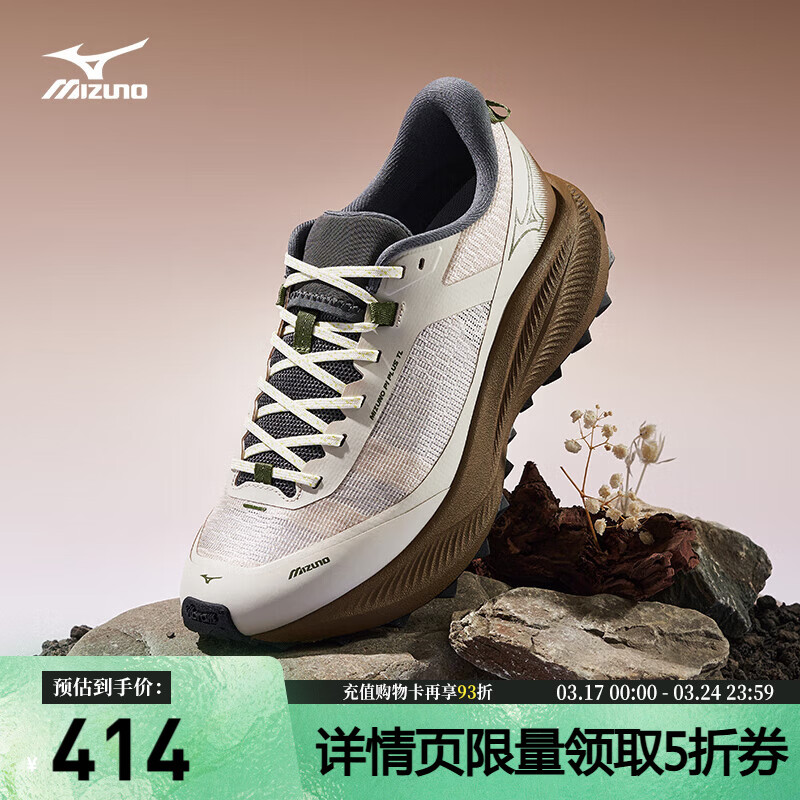 美津浓（MIZUNO）25年新款 野行都市厚底休闲鞋透气缓震跑鞋 PI PLUS TL