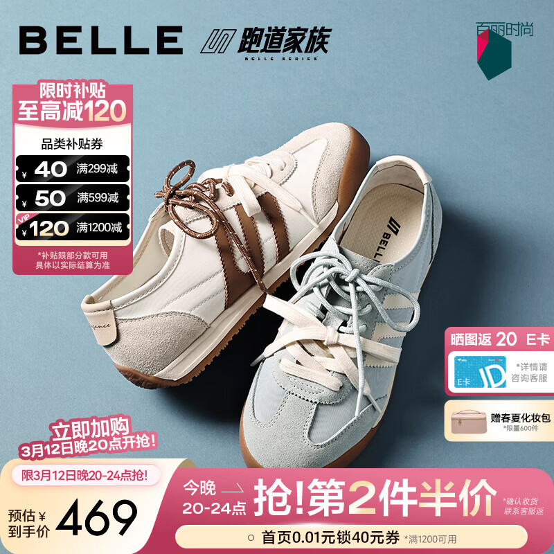 ������Belle��С���ײɫ�ܵ�����ЬŮ26���¿��̳������˶�����ЬF1A2DBM6Ԥ�� �װ� 37