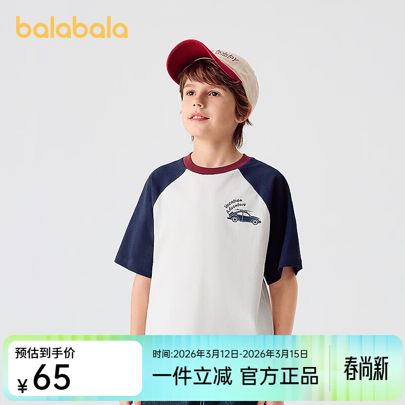 ��������ͯװ��ͯ����T����ͯ��������ͯŮͯ2025�¿����ٸɴ��� ����ɫ��00418 110