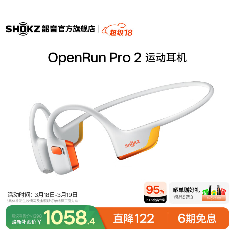 aftershokz/���� OpenRun Pro2 S820 �������� �����Ǹ�����ɫ 997.2Ԫ