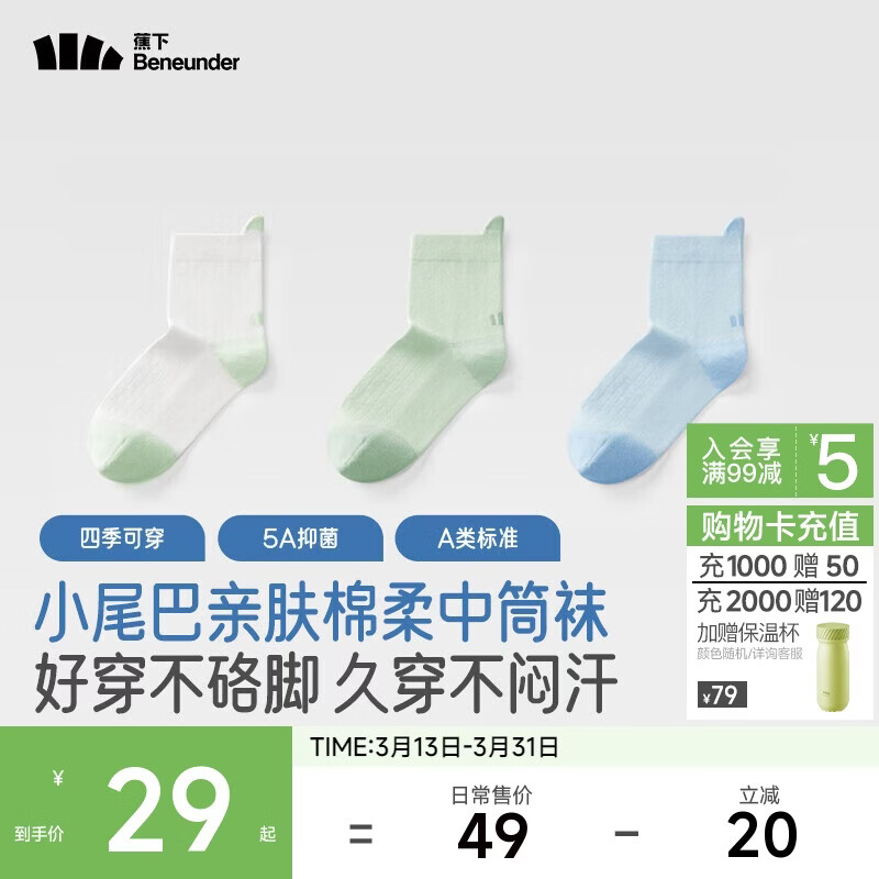 ���¶�ͯ�������������ࡾ3˫װ��������Ͳ��CT47424��+��+��18-20 26.55Ԫ