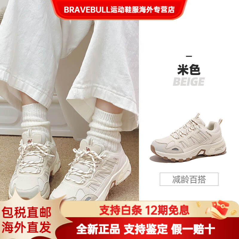 CAMEL骆驼女鞋秋季新款透气舒适耐磨徒步鞋轻软吸汗干爽缓震户外登山鞋 F23A693008，米色，女 密网版 35