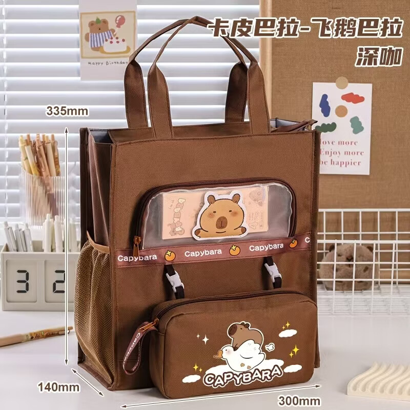 �B��A4����ֵ���ᷫ�������������ʽ��ͯ���ΰ������� �ɶ����-� 19.9Ԫ