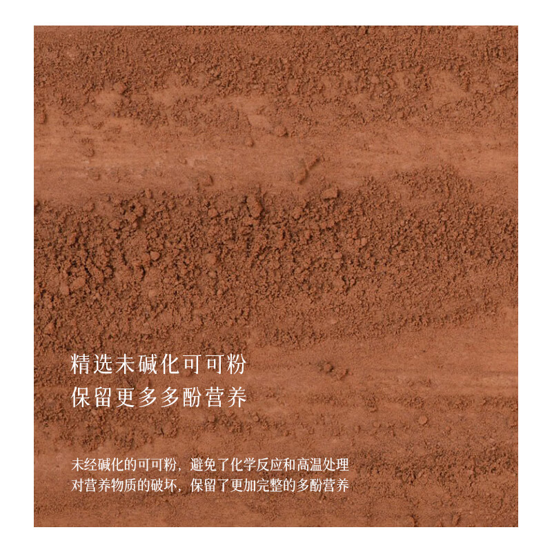 almanor奥蔓庄园可可巴旦木奶营养早餐代餐植物奶 无食品添加剂 可可巴旦木奶2箱