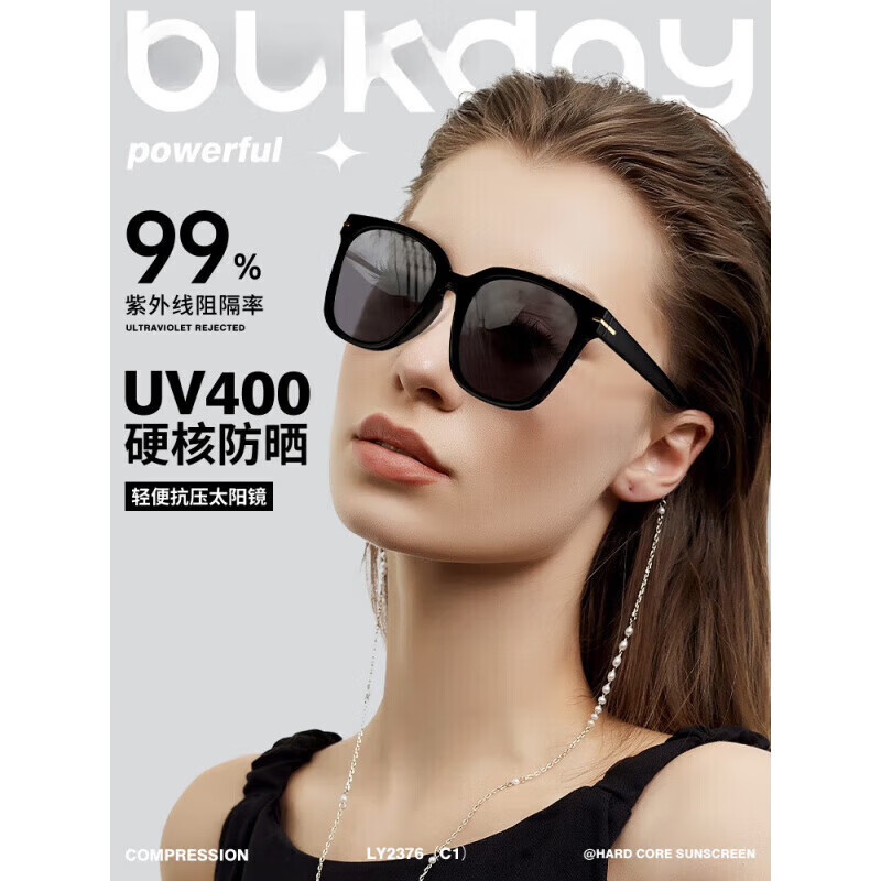 黑段防晒墨镜感2025新款可套眼紫外线大脸偏光加宽显脸小 透绿框黑灰片