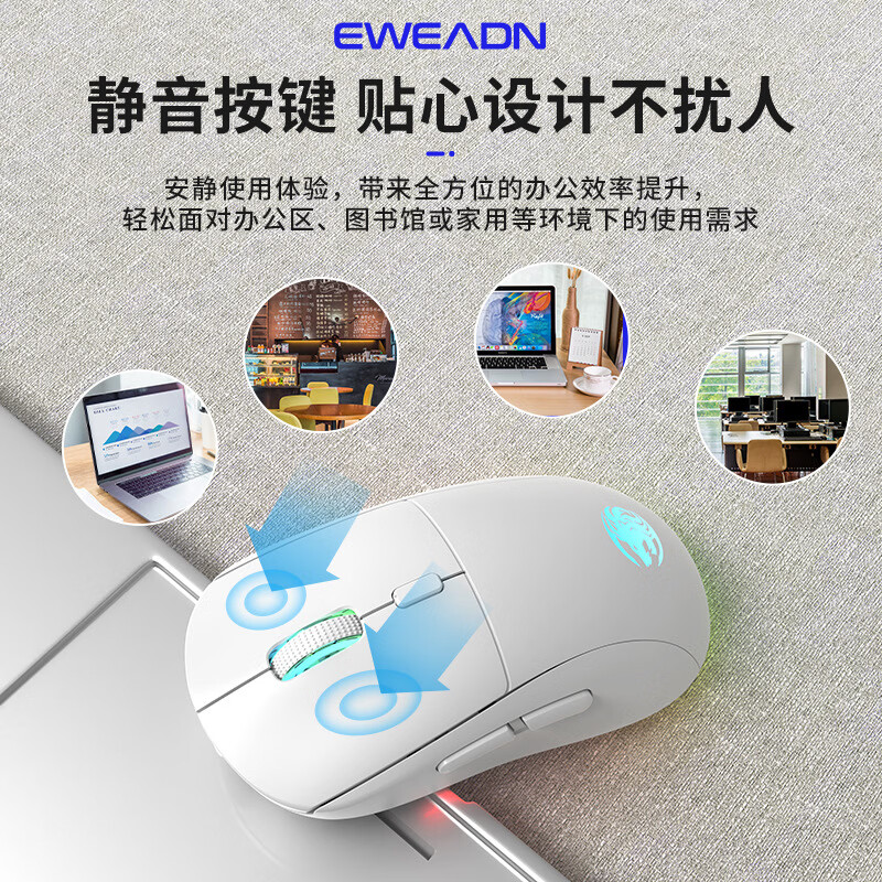 前行者G301无线蓝牙双模游戏鼠标可充电静音办公电竞专用吃鸡外设 白色无线蓝牙双模鼠标