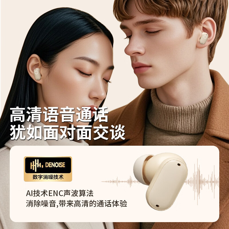 魔牛道【2026新款 柏林之声】真无线蓝牙耳机入耳式双耳降噪运动游戏低延迟超长续航适配华为oppo苹果 旗舰-皓月白【全景音质+云感佩戴+久戴不痛】 旗舰版【适用华为苹果小米vivo】